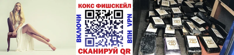 КОКАИН Колумбийский  наркота  Пикалёво 
