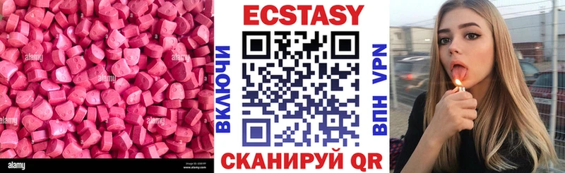 ЭКСТАЗИ 280мг  даркнет клад  Пикалёво 