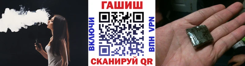 ГАШИШ Изолятор  Пикалёво 
