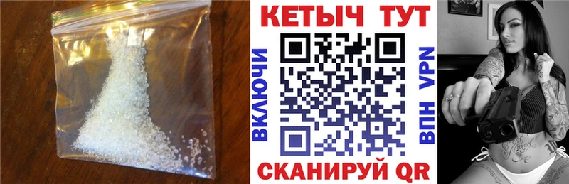 КЕТАМИН ketamine  Пикалёво 