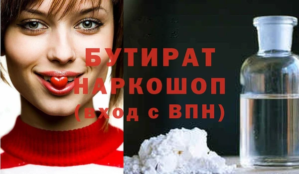 марки lsd Билибино