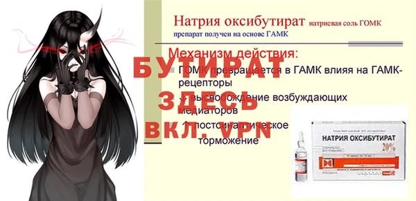 каннабис Нязепетровск