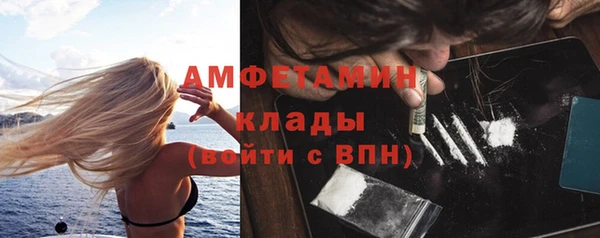 герыч Беслан