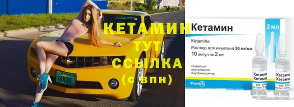 кокаин VHQ Михайловка