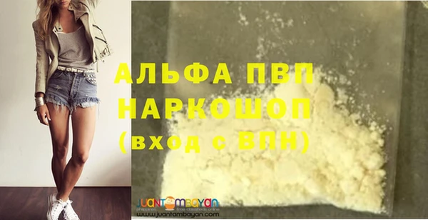 прущий лед Домодедово