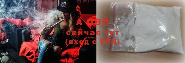 кокаин VHQ Михайловка