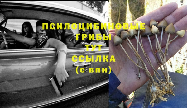 герыч Беслан