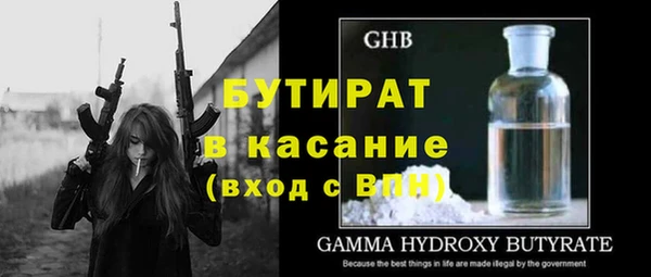 марки lsd Билибино