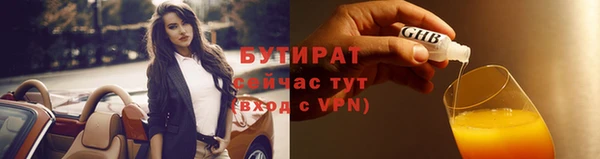 герыч Беслан