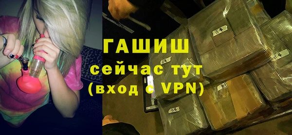 кокаин VHQ Михайловка