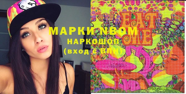кокаин VHQ Михайловка