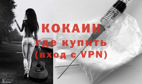 кокаин Няндома