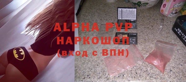 герыч Беслан