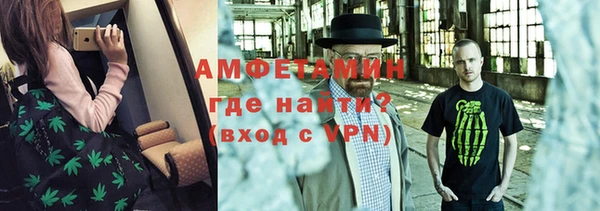герыч Беслан