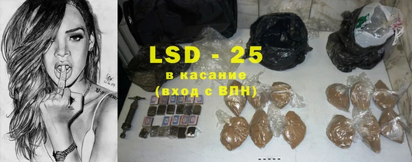 марки lsd Билибино