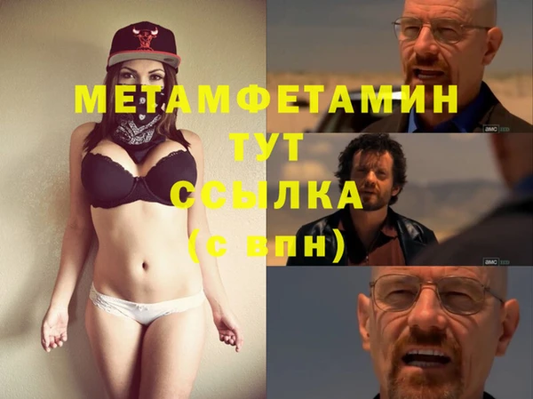 таблы Михайлов