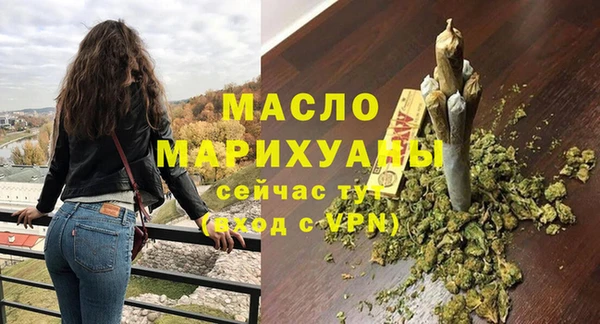 марихуана Одинцово