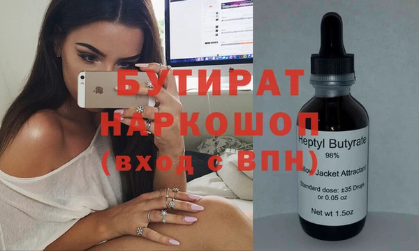 каннабис Нязепетровск