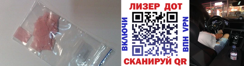 купить наркотики сайты  Пикалёво  ЛСД экстази кислота 