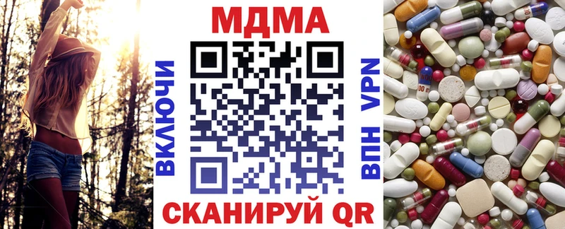 ссылка на мегу рабочий сайт  Пикалёво  MDMA crystal 