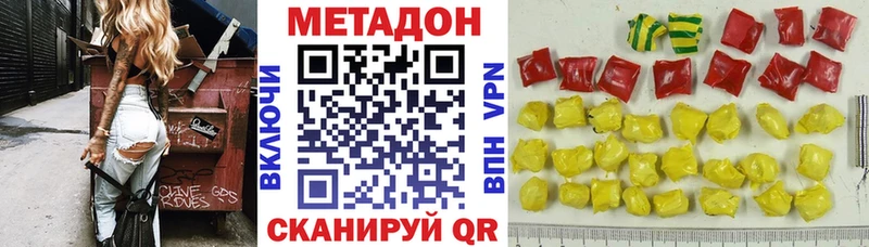 это наркотические препараты  Пикалёво  Метадон мёд  ОМГ ОМГ ссылка 