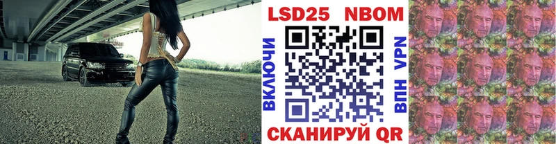 Марки N-bome 1,8мг  Пикалёво 