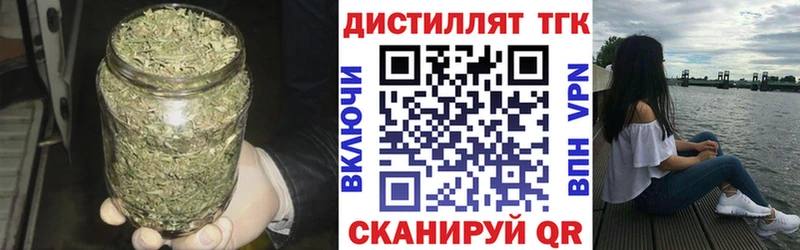 hydra маркетплейс  Пикалёво  ТГК вейп  купить  
